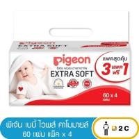 ราคา [แพคx4] พีเจ้น เบบี้ไวพส์ คาโมมายล์ 60 แผ่น (รุ่น3ฟรี1) ทิชชูเปียก Baby wipes (4500155414)