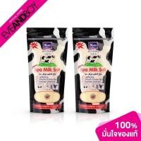 ราคา [1 แถม 1 Inside Pack] YOKO - Spa Milk Salt (300 g.) เกลือสปาขัดผิวสูตรนม (8033715261)