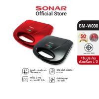 ราคา SONAR เครื่องทำวาฟเฟิล เครื่องทำขนม เครื่องทำอาหารเช้าแซนวิช เครื่องทำวาฟเฟิลไฟฟ้า เครื่องทำอาหารเช้า ขนมรังผึ้ง ทำวาฟเฟิล วาฟเฟิลนุ่มฟู อุปกรณ์เบเกอรี่ รุ่น SM-W030 (197268744)