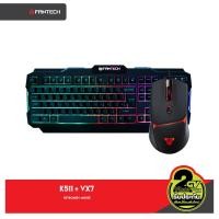 ราคา FANTECH คีบอร์ด พร้อม เม้าส์ คอมโบเซ็ต combo set รุ่น K511 คู่ VX7 Gaming Keyboard Membrane คีย์บอร์ดเกมมิ่ง ปุ่มภาษาไทย (5631996646)