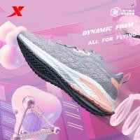 ราคา Xtep Dynamic Foam รองเท้าผู้หญิง รองรับน้ำหนักได้ดี ป้องกันการลื่นดูดซับแรงกระแทก สวมสบายแฟชั่นดี 355g (4472141670)