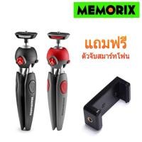 ราคา ถูกที่สุด ของแท้ Orignal Manfrotto PIXI EVO (2 Section) Mini Tripod ขาตั้งกล้อง แถมตัวจับสมาร์ทโฟน (1374940368)