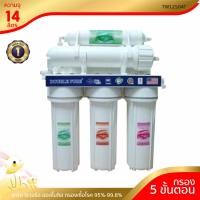 ราคา [พร้อมจัดส่ง] Double Pure เครื่องกรองน้ำดื่มระบบ RO รุ่น TW1250AT (4615155384)