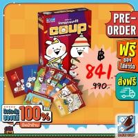 ราคา [พรีออเดอร์ ของแท้] Coup Usagyuuun THAI version Board Game (Siam Board Games) (777125935)