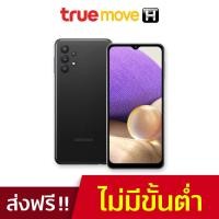 ราคา Samsung สมาร์ทโฟน รุ่น Galaxy A32 5G (8/128GB) (14717934526)