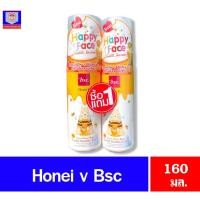 ราคา Honei V BSC Sweet Honei Bear Facial Bubble Foam โฟมล้างหน้าแบบปั้ม แพ็คคู่ ขนาด 160 มล. (6844124237)