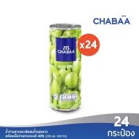 ราคา [ส่งฟรี] CHABAA CAN น้ำว่านหางจระเข้ผสมน้ำองุ่นขาว พร้อมเนื้อว่านหางจระเข้ 40% 230 มล.(24 กระป๋อง) (4924697516)