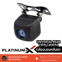 ราคา SignatureSound SMC-R1101 NV เครื่องเสียงรถยนต์ SMARTCAM กล้องมองหลัง, กล้องถอยหลัง กันน้ำ กล้องหลัง กล้องถอย (6187423226)