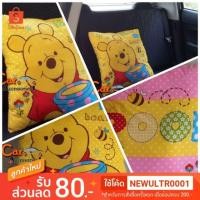 ราคา ลิขสิทธิ์แท้ 100% พร้อมส่ง! หมอนอิงหมีพูห์ใบใหญ่ Winnie the Pooh รุ่น Tidy Time (1373482851)
