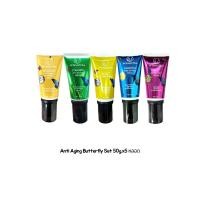 ราคา Wuttisak Cosmetics Anti Aging Butterfly Set 50g. (4710717343)