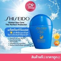 ราคา ครีมกันแดด Shiseido Perfect UV Protector SPF50+ PA++++ Wetforce Multi Defense 50ml (5533869411)