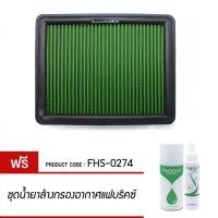 ราคา FABRIX กรองอากาศรถยนต์ สำหรับ Hyundai Kia ( Azera SantaFE Sonata Cadenza Optima Sorento ) FHS-0274 (7328467432)