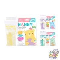 ราคา NANNY ถุงเก็บน้ำนมแม่ขนาด 8oz. ซิป 2 ชั้นปิดสนิท พื้นที่เขียนอยู่ด้านบนถุงไม่สัมผัสน้ำนม (4156848224)