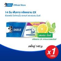 ราคา ดาร์ลี่ ยาสีฟัน ออลล์ ชายนี่ ไวท์ เลมอน มินต์ 140 กรัม แพ็คคู่ (ยาสีฟันสมุนไพร, ของใช้ส่วนตัว, ยา (9159011574)