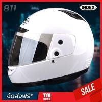 ราคา หมวกกันน็อค INDEX หมวกกันน็อคเต็มใบ หมวกกันน็อคถูก รุ่น 811 สีขาวล้วน(WHITE) ขนาดเดียว L(59-60)cm (2022244185)