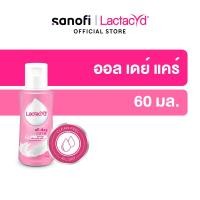 ราคา LACTACYD Feminine Wash ALL DAY CARE 60ML [ex:04/24] แลคตาซิด ออล เดย์ แคร์ ทำความสะอาดจุดซ่อนเร้น 60มล. (7454779719)