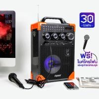 ราคา d-power ลำโพงบูลทูธ รุ่น K5M ขนาด 30W เสียงดังมาก เบสหนัก มีช่องเสียบเเจ็คกีต้าร์ แถมฟรี!!ไมค์โครโฟนและอุปกรณ์ครบชุด (3935587805)