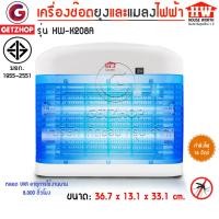 ราคา House Worth รุ่น HW-K208A เครื่องช๊อตยุงและแมลงไฟฟ้า ช๊อตยุงไฟฟ้ เครื่องช๊อตแมลง (ของใหม่ศูนย์ไทย) (3626186971)