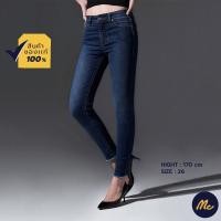 ราคา Mc JEANS กางเกงยีนส์ผู้หญิง กางเกงยีนส์ แม็ค แท้ ผู้หญิง กางเกงยีนส์ทรงสกินนี่ McME Save My Ass ทรงสวย ใส่สบาย MAMZ009 (8510964868)