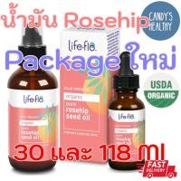 ราคา Life-flo Pure Rosehip Seed Oil แท้ โฉมใหม่ Skin Care 1 oz (30 ml) น้ำมันโรสฮิป พร้อมส่ง!!! (7462197285)