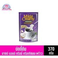 ราคา มายด์แอนด์ครีมมี่ ครีมเทียมมะพร้าว BYบัดดี้ดีน **ถุงม่วง** ขนาด 370 กรัม (3056334354)