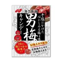 ราคา ลูกอมบ๊วยญี่ปุ่น NOBEL OTOKO UME CANDY 80g ลูกอมรสบ๊วย ทำจากบ๊วยแห้ง ลูกอม บ๊วย จากญี่ปุ่น (ถุงสีเงิน) (2522233164)