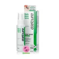 ราคา Oxe Cure Body Acne Spray 50 ml. Oxecure อ๊อกซี่เคียว สเปรย์ฉีดสิวหลัง (1237329216)