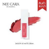 ราคา NEE CARA นีคาร่า ลิป ลิปสติก ลิปสติกเนื้อครีม ลิปจุ่ม N411 SMOOTH LIP MATTE CREAM (7261571013)