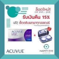ราคา ใช้โค้ดลด20% หรือ รับเงินคืนได้Acuvue Vita Contacts คอนแทคใส รายเดือน (1 กล่อง 6 ชิ้น) (6955499723)