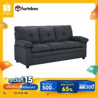 ราคา Furinbox โซฟาผ้า 3 ที่นั่ง รุ่น AUGUSTA - มี 2 สีให้เลือก (5845123276)