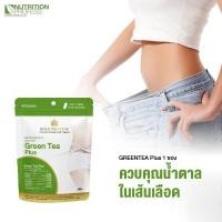 ราคา Gold Princess Green Tea Plus ( กรีนทรี พลัส บรรจุ 40 เม็ด ) (7879008710)