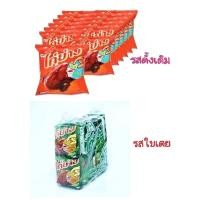 ราคา ไก่ย่าง ขนม ทอดกรอบ ขนาด 15 กรัม แพ็คละ 12 ซอง (เลือกรสได้) (2492862579)