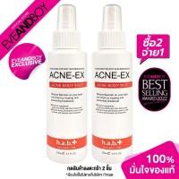 ราคา [ซื้อ 2 จ่าย 1][Exclusive] ACNE-EX - Body Spray สเปรย์รักษาสิวตัวดัง ขนาด 120 ml. (8434767091)