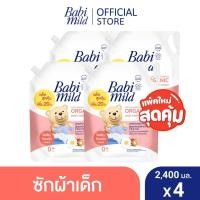ราคา เบบี้มายด์ น้ำยาซักผ้าเด็ก เบบี้ ทัช 2,400 มล. x4 / Babi Mild Fabric Wash Baby Touch 2,400 ml. x4 (10830243928)