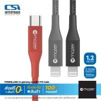 ราคา Mazer สายชาร์จเร็ว ถ่ายโอนข้อมูล POWER.LINK II Lightning to USB-C PD Cable 1.2 M สำหรับ iPad iPhone 8 ขึ้นไป M-KS-A88C (4173636878)