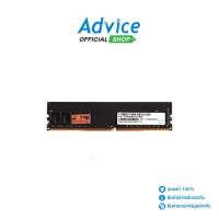 ราคา Apacer RAM แรม DDR4(2666) 8GB ประกัน LT. (3618099575)