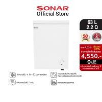 ราคา [มีโค้ดลดเพิ่ม 500 บาท] SONAR ตู้แช่แข็ง 63 ลิตร 2.2 คิว ตู้แช่นม ตู้เย็น ตู้แช่แข็ง ตู้แช่ ตู้แช่เย็น ตู้แช่นมแม่ ตู้แช่ไอศกรีม ตู้แช่ ตู้แช่เบียร์วุ้น รุ่น BD-63L (6845349376)