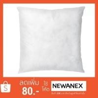 ราคา ไส้หมอนอิง, ขาว, 50x50 ซม. INNER อินเนร์ (2237884963)