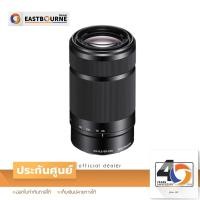 ราคา SONY Lens E-Mount SEL55-210 mm F4.5-6.3 OSSรับประกันศูนย์ (1453006792)
