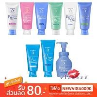 ราคา รวม Shiseido Senka Perfect Whip Foam / Acne Care / Collagen / White Clay / Whip White / Fresh / All Clear Gel/Berry (2663724101)