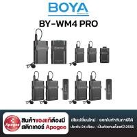 ราคา BOYA BY-WM4 PRO Wireless Microphone เหมาะสำหรับงานถ่ายที่มีพิธีกร หรือถ่ายงานที่มีการสัมภาษณ์,ของแท้ BOYATHAILAND (3740245223)