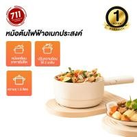 ราคา WANMI หม้อต้มไฟฟ้าอเนกประสงค์ 1.5L ต้ม ผัด ทอด นึ่ง หุง หม้อชาบู หม้อสุกกี้ หม้อไฟฟ้า กะทะไฟฟ้า หม้อต้ม หม้อต้มพร้อมนึ่ง หม้อนึ่งไฟฟ้า ชุดหม้อ หม้อ ชุดหม้อพร้อมที่นึ่ง หม้อเคลือบ หม้อต้มพกพา หม้อขนาดเ