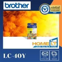 ราคา Brother LC-40Y Original Ink Cartridge ตลับหมึกแท้สีเหลือง (6367307059)