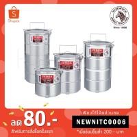 ราคา Zebra ปิ่นโต Classic 14/2 -14/3-14/4 ซม. ตราหัวม้าลาย 2 ชั้น / 3 ชั้น / 4 ชั้น zebra head ปิ่นโตม้าลาย (1745205743)