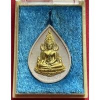 ราคา พระพุทธชินราช เนื้อผงปัดทอง พิมพ์หยดน้ำ สมเด็จพระญาณสังวร(ญสส.) วัดบวรนิเวศ ปี2533 (18368067500)