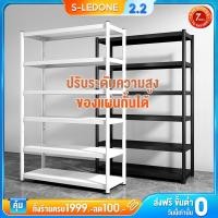 ราคา LD ชั้นวางของ200cm ชั้นวางของชั้นเหล็ก เหล็กทั้งหมด WarehouseShelf ชั้นวางของเหล็ก 5ชั้นชั้นวางสินค้า ชั้นเหล็กวางสิน (13567751554)