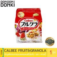 ราคา Calbee Dried fruit and Granola / คาร์บี้ ธัญพืชอบกรอบผสมผลไม้แห้ง (ลบกวนดูวันหมดอายุก่อนกดสั่งซื้อ) (3690697862)