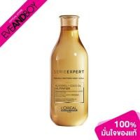 ราคา L'OREAL PROFESSIONAL - Hair Care Nutrifier Shampoo (4083895048)