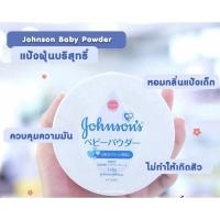 ราคา made in japan แท้ แป้งฝุ่น Johnson's baby powder 140g แป้งจอนสัน (4459848632)