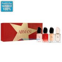 ราคา Giorgio Armani Si Mini XMas Gift Set 4ชิ้น ป้ายคิง (3811790756)